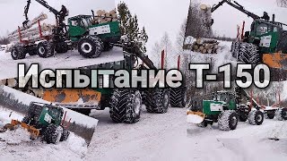 видео: Испытание Т-150. Первый боевой выезд! #РаботаВодителем картинка: Испытание Т-150. Первый боевой выезд! #РаботаВодителем