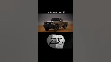 اجمل شاص 2024 و 2025 او الشاص 2009 سلق محرك طويل 24 VALE من نوع TOYOTA المكافحة قراند 