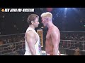 DOUKI vs El Desperado at Wrestle Kingdom!