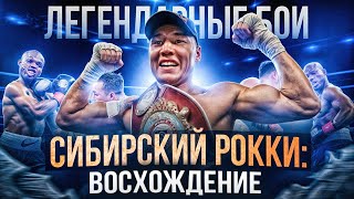видео: Руслан Проводников — Тимоти Брэдли / Бой года 2013 / Легендарные бои картинка: Руслан Проводников — Тимоти Брэдли / Бой года 2013 / Легендарные бои