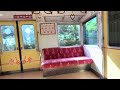 南海7100系走行音(7191F・和歌山港行き)和歌山市駅→和歌山港駅