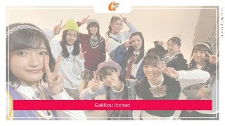 Girls² - 学校行っちゃお (Gakkou Icchao)｜ことば lyrics