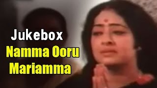 Namma ooru mariamma - jukebox nizhalgal ravi,vaidehi,r. sarathkumar,
jaiganesh,k. r. vijaya