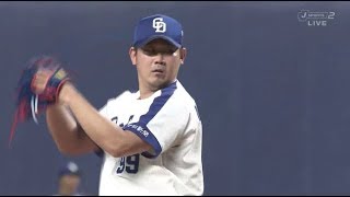 松坂大輔「ストレート最速147キロを記録し戸柱を詰まらせショートライナーに打ち取る」中日対DeNA  20180430