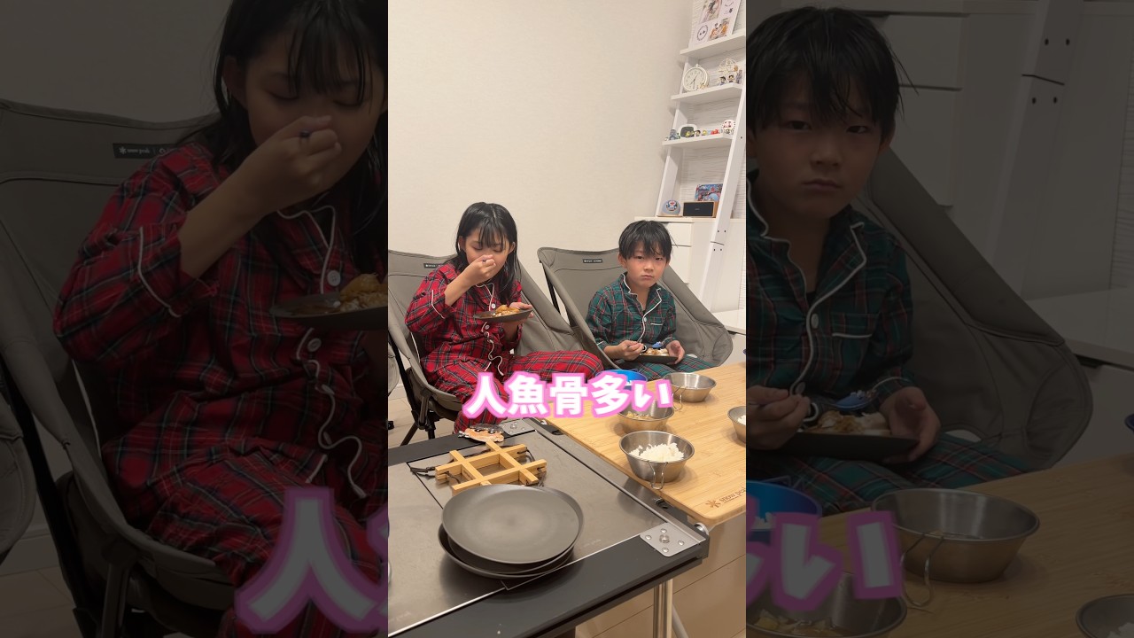 夜ご飯が人魚だったドッキリの反応が過去1ヤバかったwww