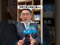 世界の変な税金３選