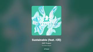 [가사/Lyrics] SWF Project - Sustainable (feat. 시화) (The Wave Begins)