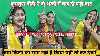 दगा किसी का सगा नहीं है 💯किया नहीं तो💯 कर देखो💯 जिस जिस ने भी दगा किया है जाकर