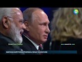 Дайте ей таблетку: Путин ответил на вопросы американской ведущей