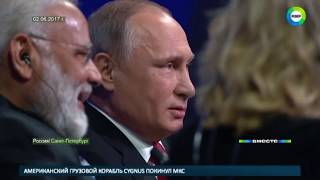 Дайте ей таблетку: Путин ответил на вопросы американской ведущей screenshot 3
