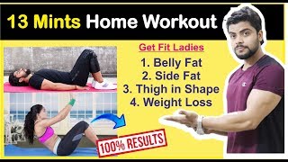 | Complete 13 mints Home workout |. for Belly fat Reduction