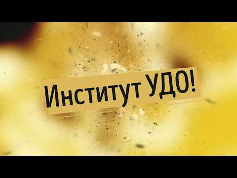 УДО,Условно - досрочное освобождение, если Вам отказывает суд (или #уходимпоудоправильно пример №3 )