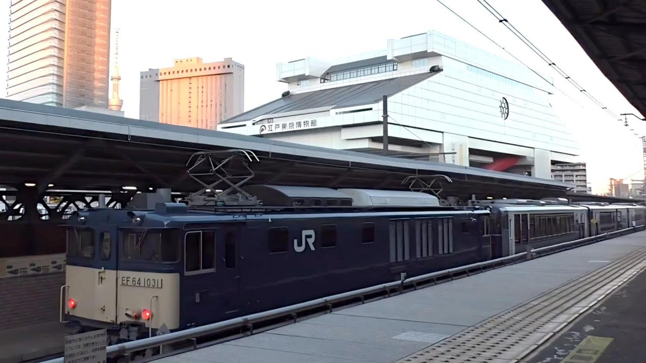 両国に佇む山男