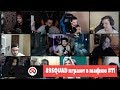 89SQUAD играют в мафию #11