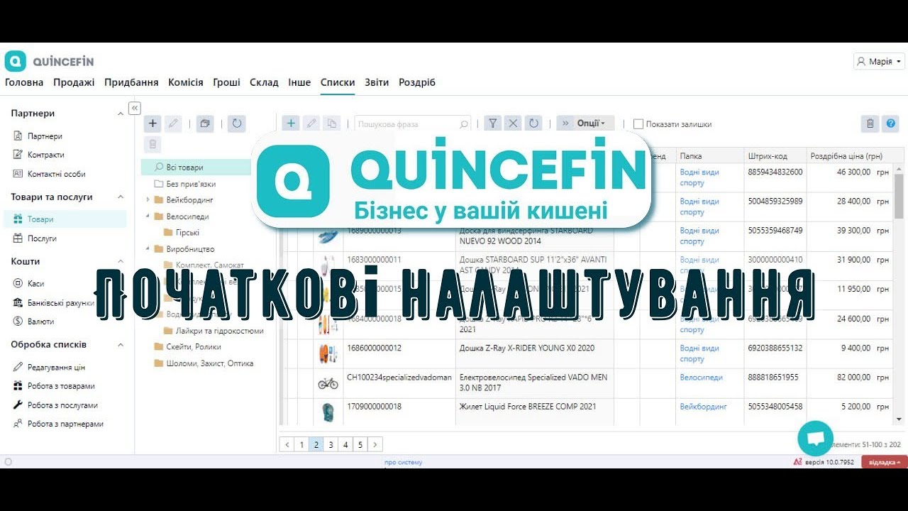 video QUINCEFIN