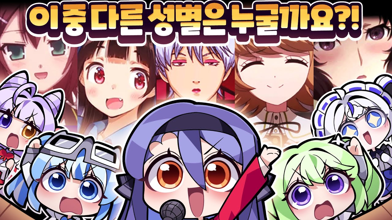 오타쿠 퀴즈 난이도를 확 올려봤습니다 ㅋㅋㅋ [감자바쓰]