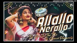 Allallo Nerallo Telugu Trending Folk Song Mix Dj Sai In The Mix Dj Ganesh Veeravelly