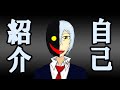 【自己紹介】動かないVtuber、自己を紹介す。byヘキサ【個人勢】