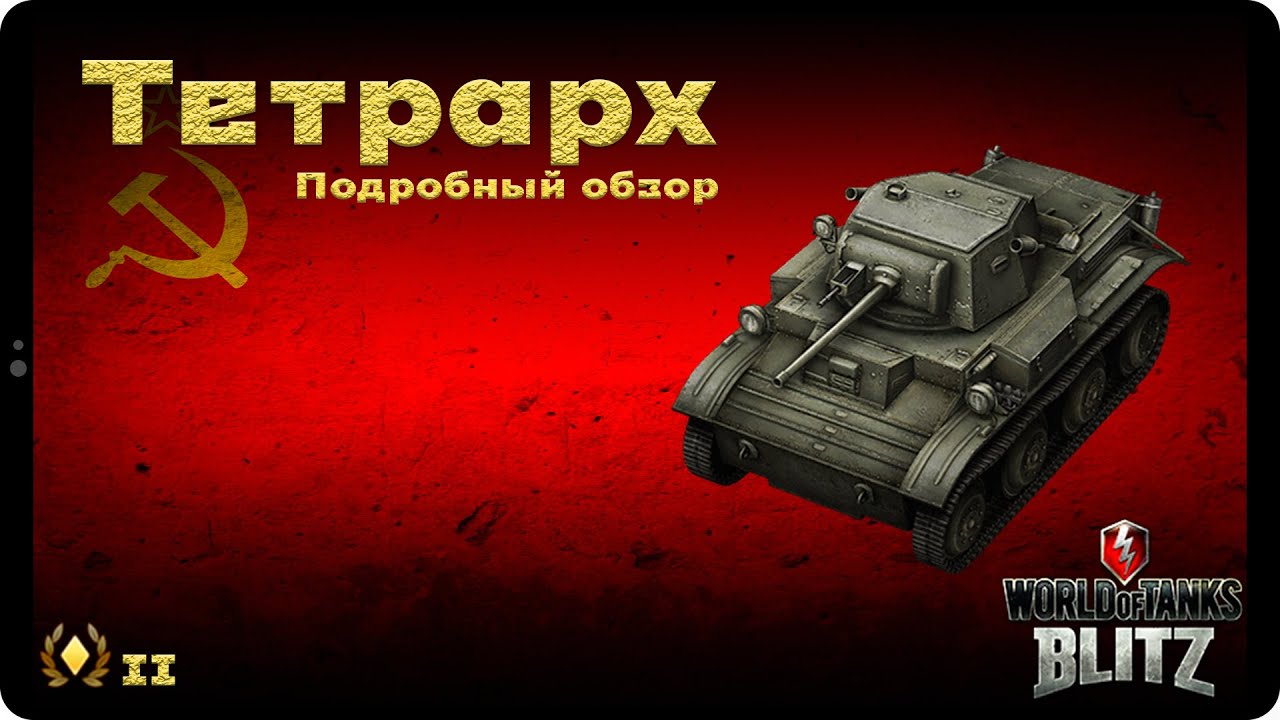Тайны теслы видео
