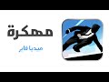 تحميل لعبه vector مهكره اخر اصدار ميديا فاير