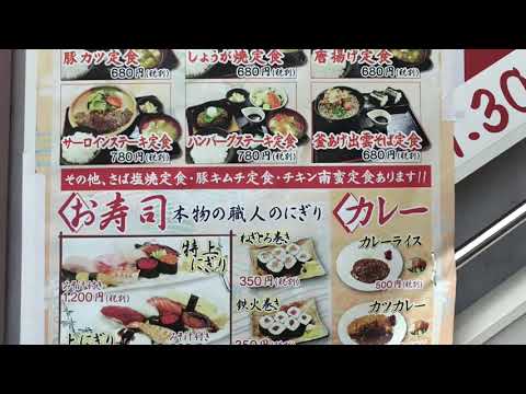クックドア 串カツ田中 本川越店 埼玉県 クックドア 串カツ田中 本川越店 埼玉県