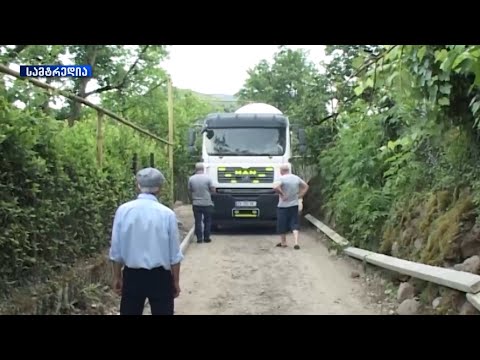 სამტრედიის მუნიციპალიტეტში რამდენიმე ინფრასტრუქტურული პროექტი ხორციელდება