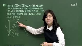 201503교육청C19@고1@EBS@정유빈
