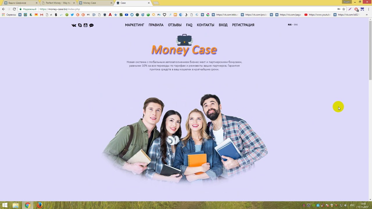 Money-case - проект бомба! 300% на автомате многоразово! Money-case.biz
