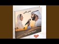 نبض قلبي 