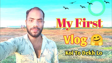 My First Vlog 🔥|| My First Vlog on YouTube @ActiveRahul  @nikiayushvlog9406