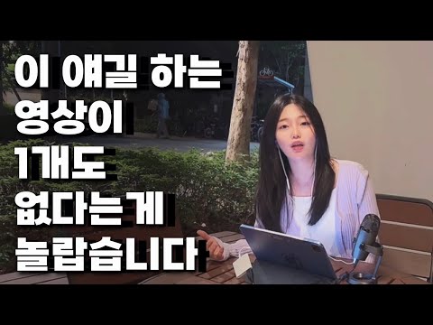 전문직 자격증을 탐색중이라면 필수 시청 동기부여 아님 