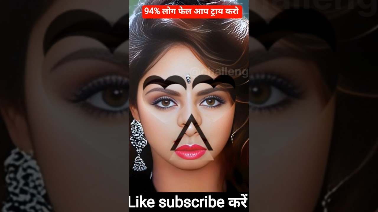 don't stop challenge 94% फेल 🥸🤪 