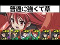 【9月チャレ15】シャナ×坂井悠二が優秀すぎる!電撃メイン編成でウルトナ、クロトビグランよりサクサク攻略できます【パズドラ実況】