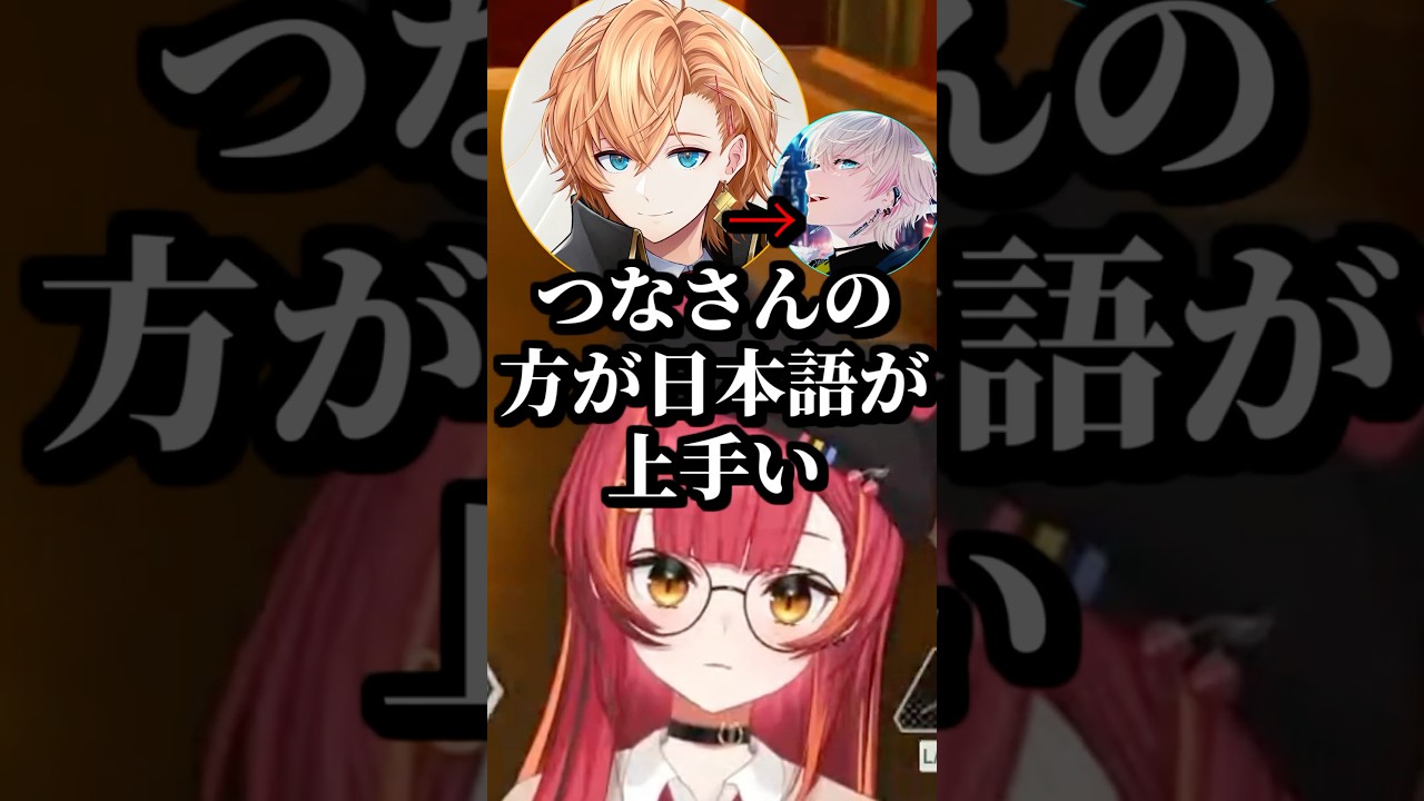 KNRの成り立ちを聞いてえいむ君より日本語が上手いと確信する猫汰つな #shorts #猫汰つな #渋谷ハル #うるか #APEX #ぶいすぽ