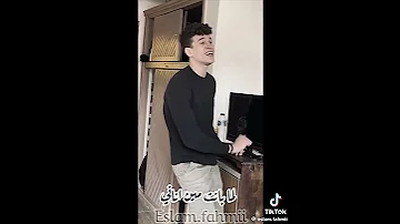 هو سابك لما قابل أجمل صوت 