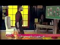 الحلقه الثامنه والاربعون من مسلسل عميله سريه