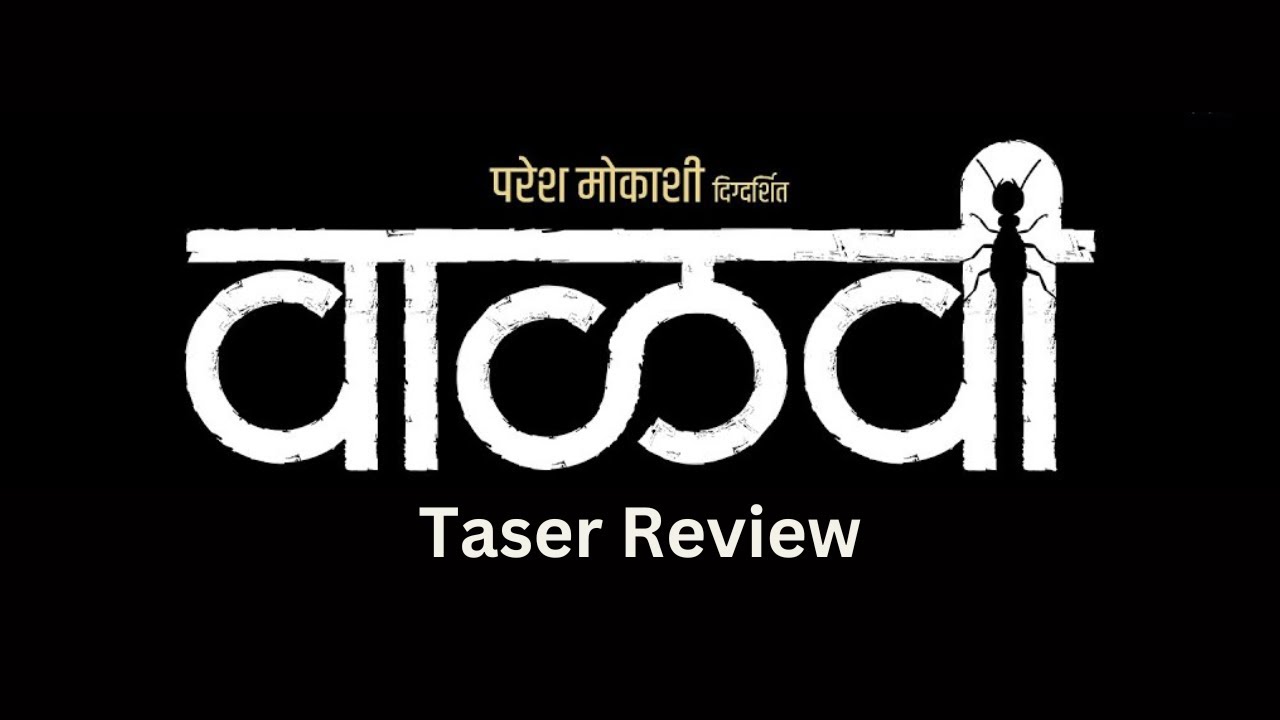 Vaalvi - Teaser Review Marathi | Paresh Mokashi | Swwapnil J, Subodh B, Anita D, Shivani| |13Jan2023