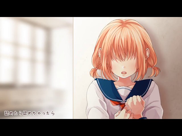 歌ってみた cover 】 今好きになる。 / HoneyWorks 【 瀬戸ぽんず