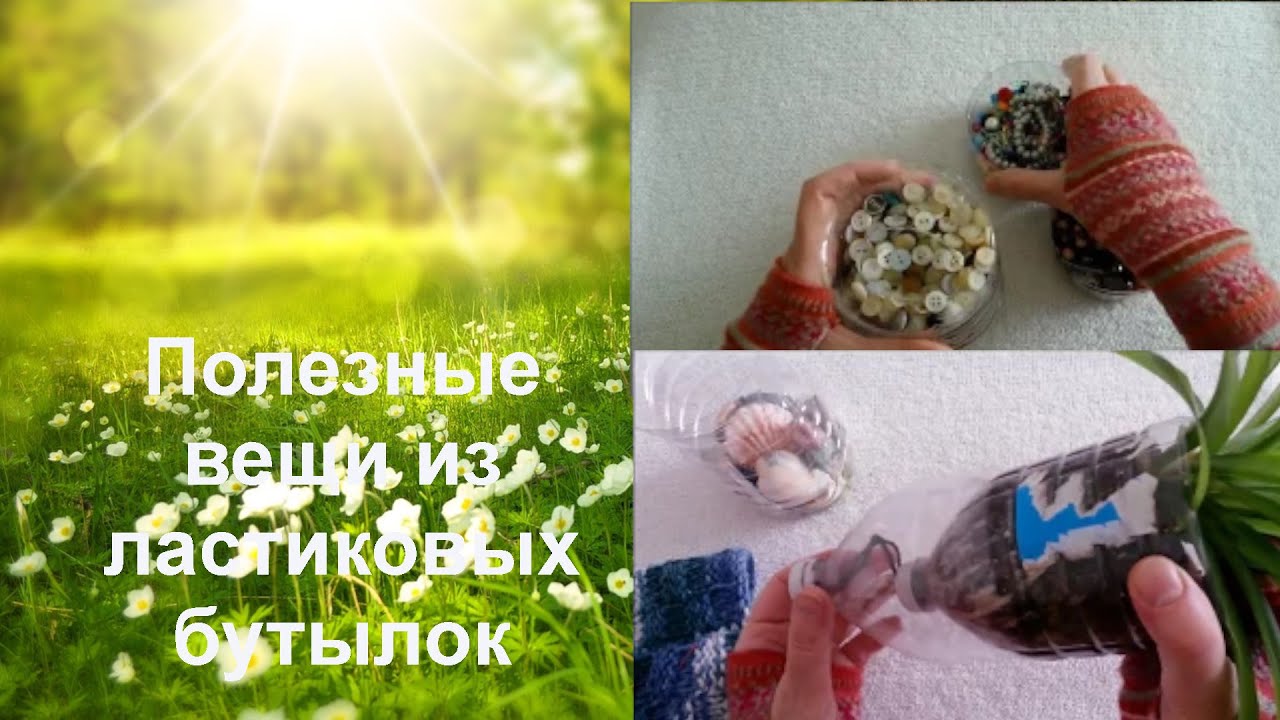 Приспособление для бейки Приспособление для бейки