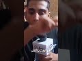 ابو ايمن بالانتر