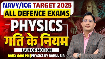Laws of Motion for Indian Navy SSR/MR 2025: Complete Guide | Physics by Rahul Jain Sir