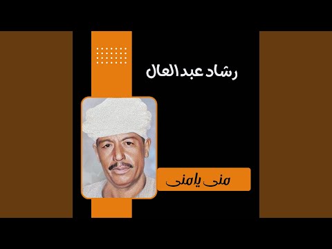 بناديك بناديك