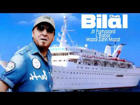 Cheb Bilal - Lbabor ( Officiel Audio )