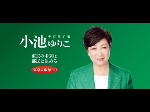 東京都発表243人!?(2020/07/10)コロナ対策どうなってるの?