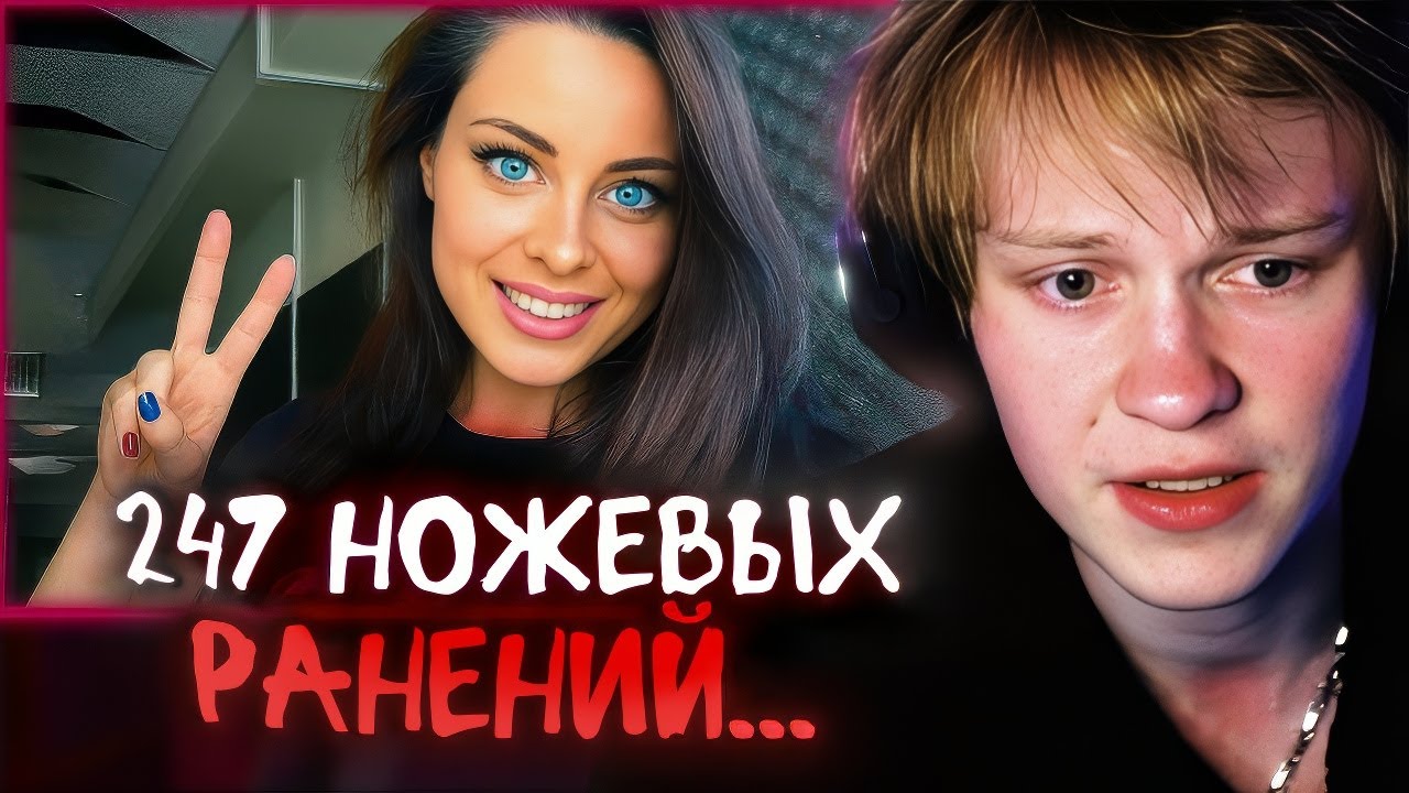 РЕАКЦИЯ ДИПИНСА: Настоящий КОШМАР в Москве - Аня Азовская | ВО МГЛЕ.