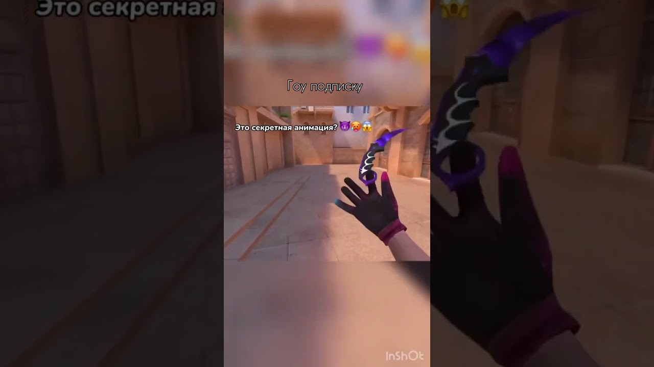 Го подписку 