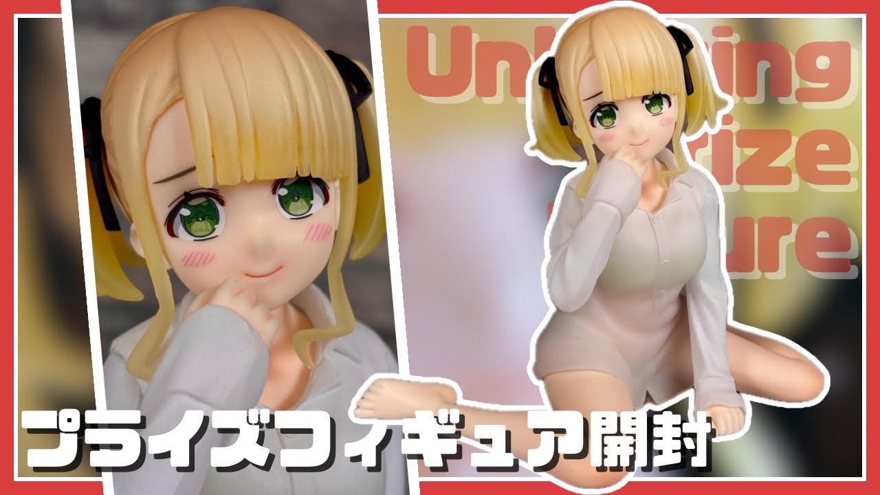 公女殿下の家庭教師　Yumemirize 2種20体セット　美少女フィギュア 公女殿下の家庭教師 Yumemirize “エリー・ウォーカー”｜プライズ