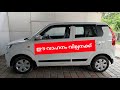 നല്ല വാഗണർ നോക്കുന്നവർക്ക് | used cars and vehicles