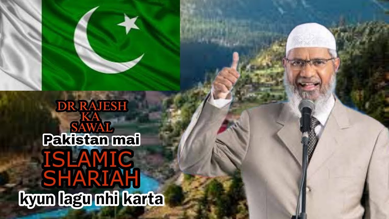Pakistan Rajesh Dr Rajesh ka Sawaal Pakistan mein Islamic Shariah kyun nahi Lagu karte ...