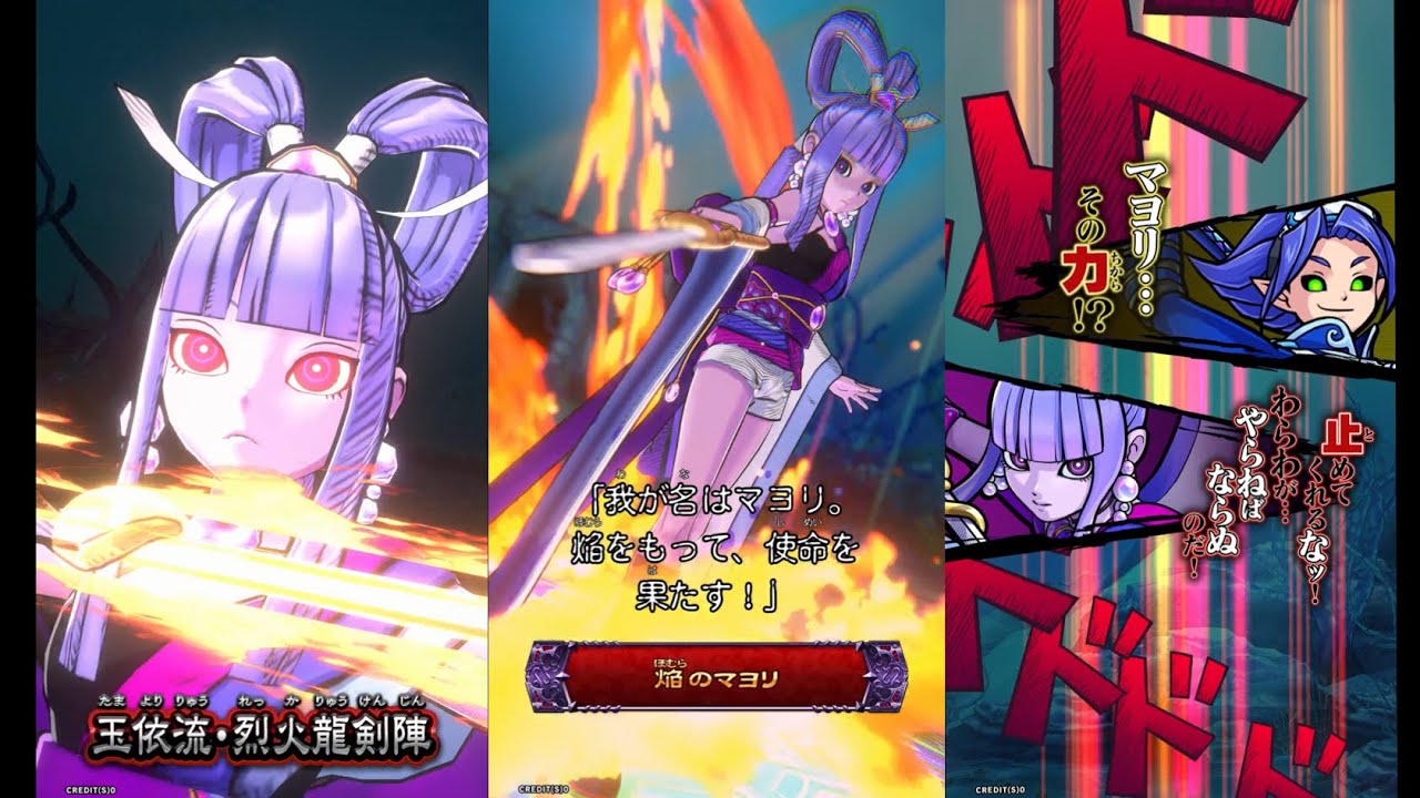 録画台】ハヤのオレカ2 vs焔のマヨリ戦(波浪トリト カットインあり 